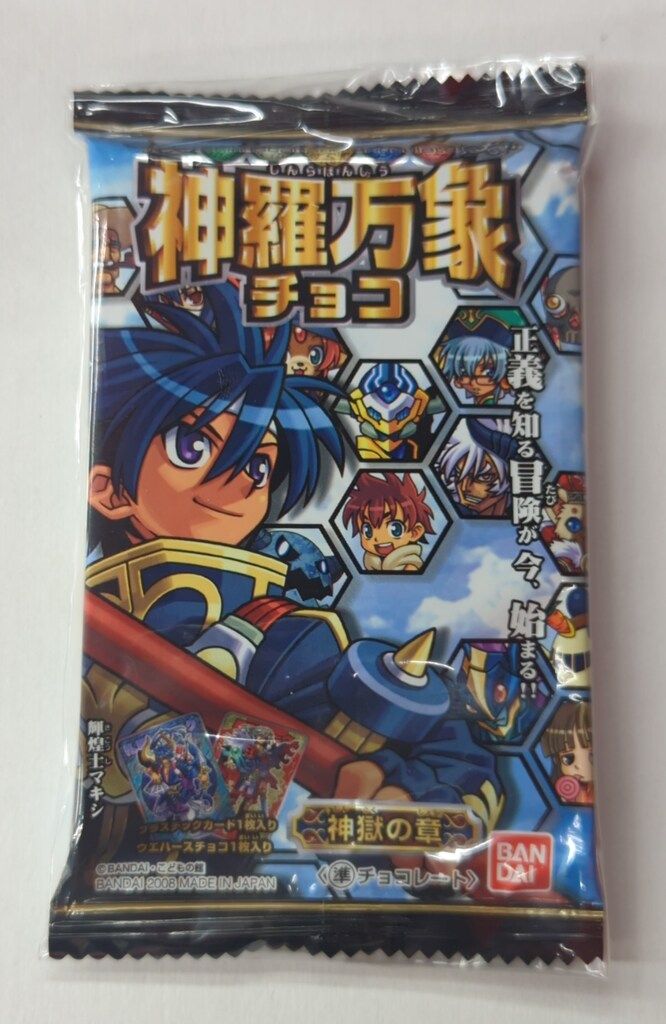 神羅万象　神獄の章一弾未開封BOX 神羅万象 神獄の章一弾未開封BOX 2025年最新】Yahoo!