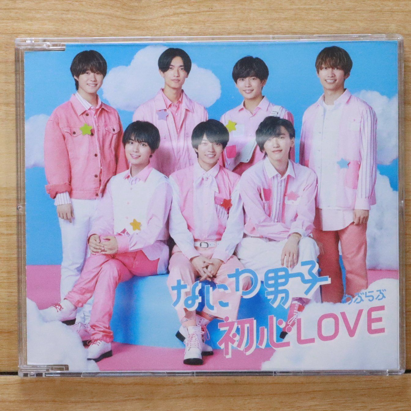 国内盤CD☆なにわ男子/Naniwa Danshi□ 初心LOVE (うぶらぶ) (通常盤