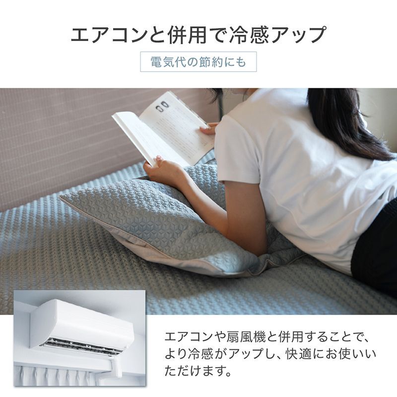 オールシーズン使える