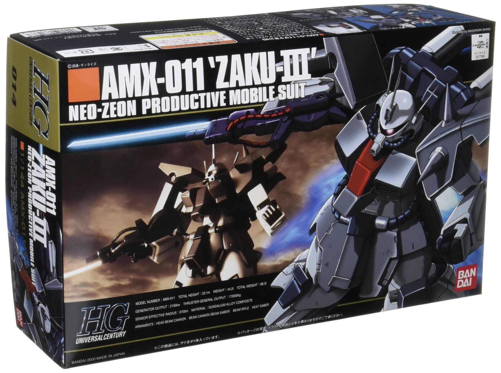 HGUC 1/144 AMX-011 ザクIII (機動戦士ZZガンダム) [HGUC AMX-011 ザク