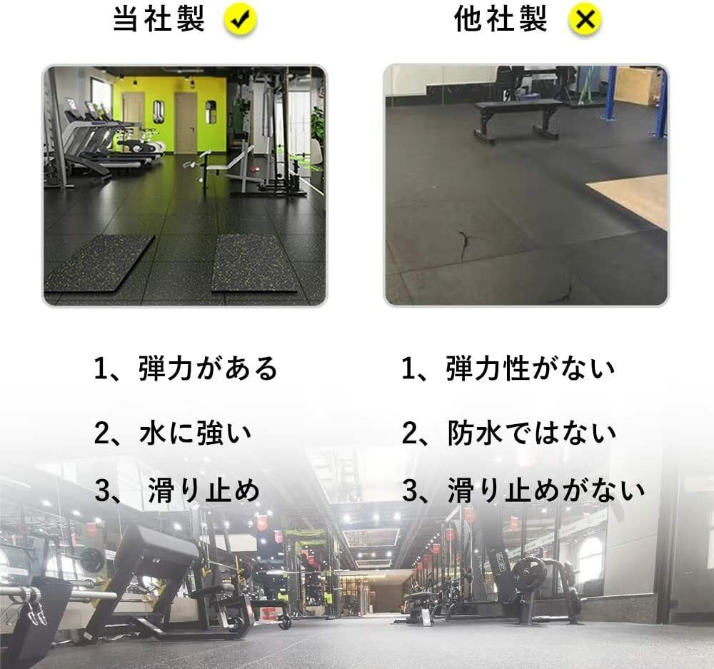 防音マット 筋トレ