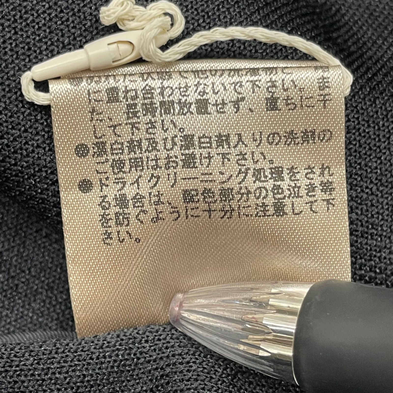 黒 ブラック