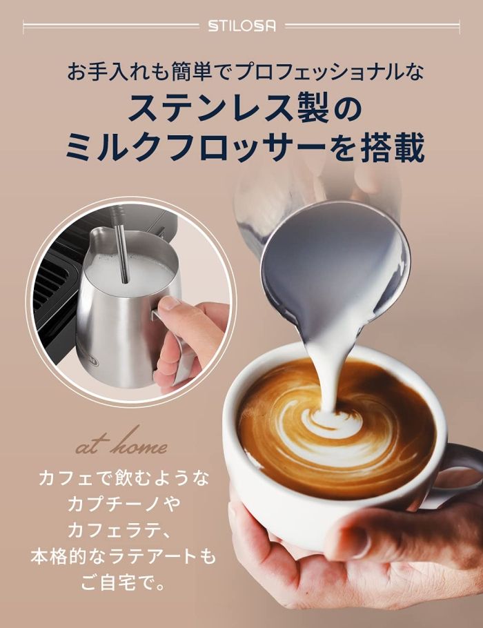 デロンギ
