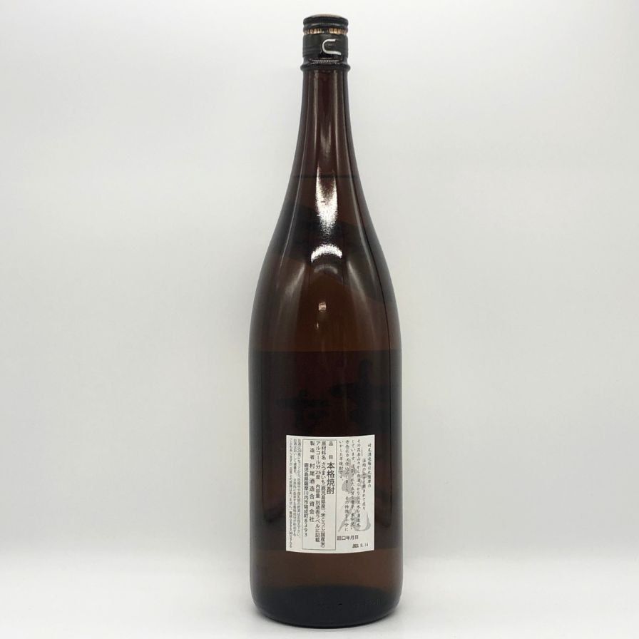 村尾 かめ壷貯蔵焼酎 1800ml 村尾 薩摩名産 かめ壺焼酎 1800ml 箱なし 焼酎 – SAKE People