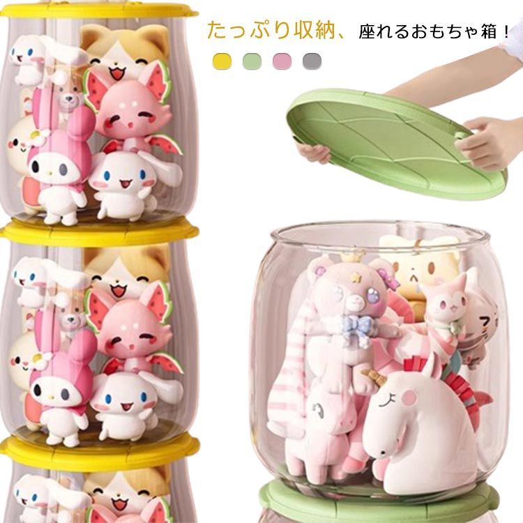 収納 スツール 大容量 収納スツール 椅子 おもちゃ 持ち手付き 収納ボックス 持ち運び フタ付き 積み重ね スタッキング おしゃれ チェア 座れる イス オットマン かわいい 丸 丸型 背もたれ