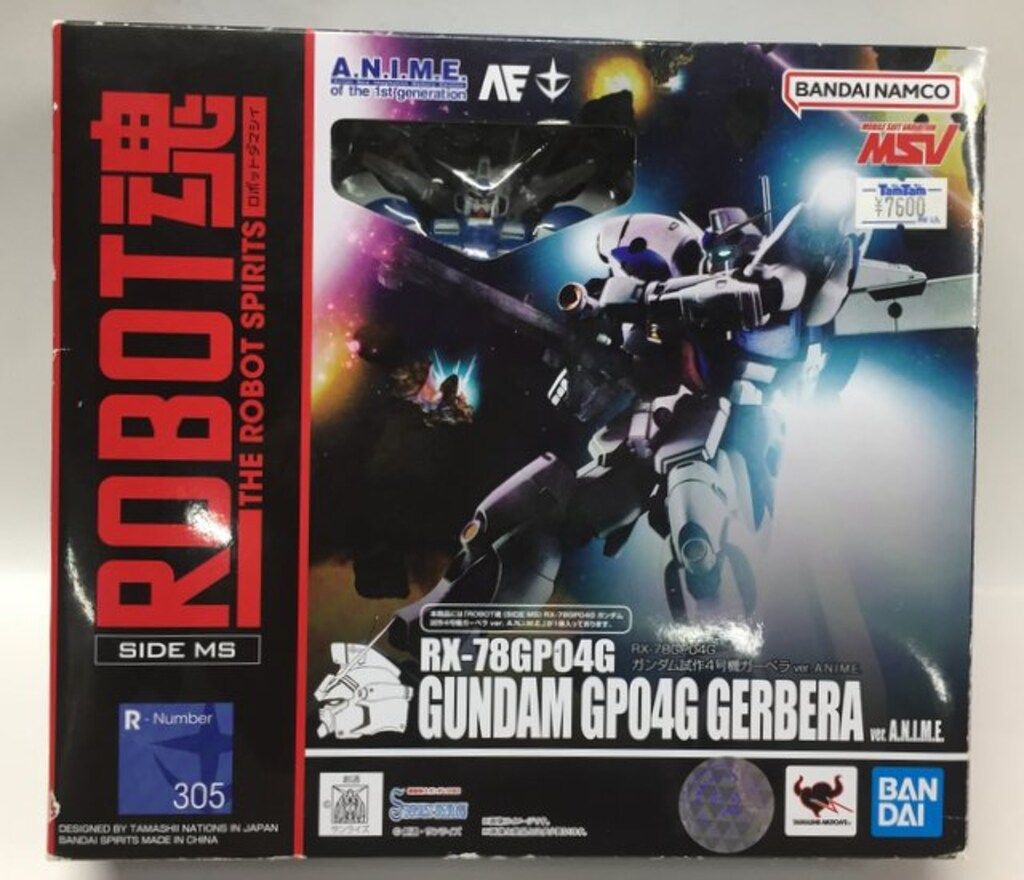 BANDAISPIRITS ROBOT魂<SIDE MS> 機動戦士ガンダム0083 STARDUST