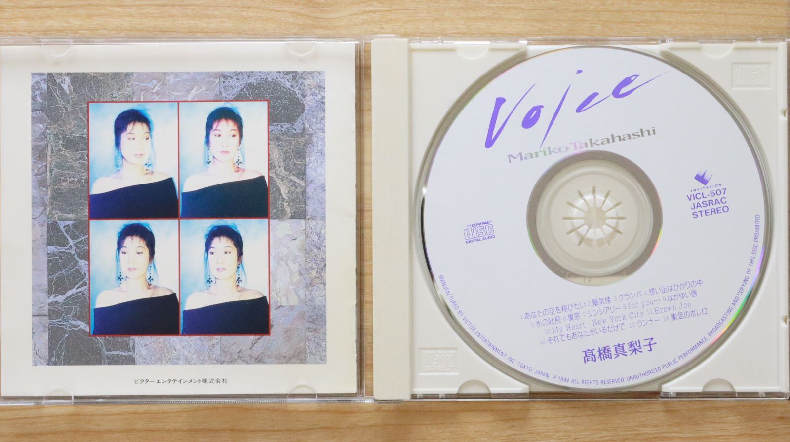 高橋真梨子限定10枚組CD 国内盤CD☆高橋真梨子/Mariko Takahashi□ Voice~Special Best