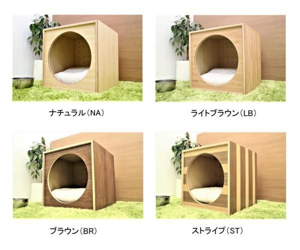 【再値下げ】ペットハウス突板 定価35,000円 犬小屋 小型犬用 ペットハウス 木製 デザインハウス 犬舎 スギ ライトブラウン色 美品 小型犬用