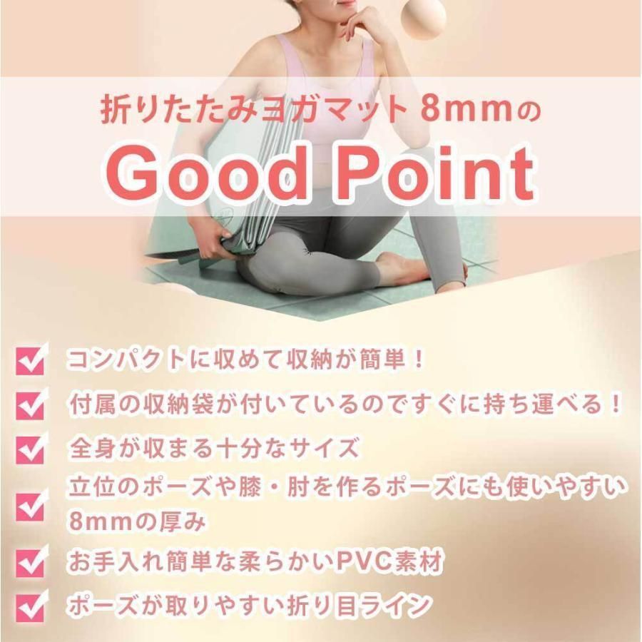 ストレッチ
