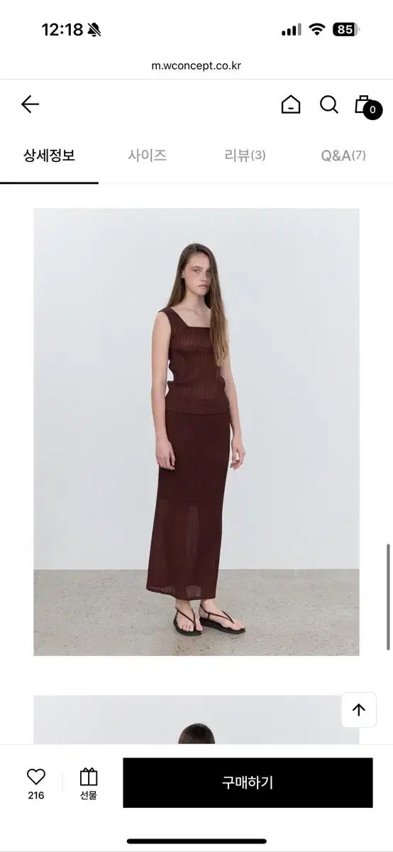 ル 916 ル セプテンバー le17septembre プリーツ トップス スカート セット