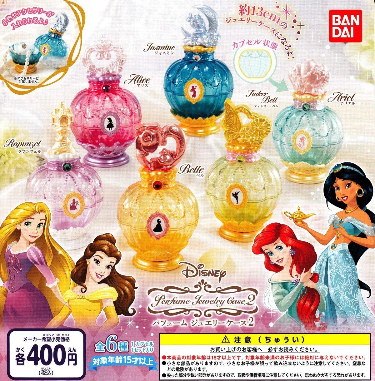 ニナリッチ 香水 ラリック コレクターズ エディション レールデュタン