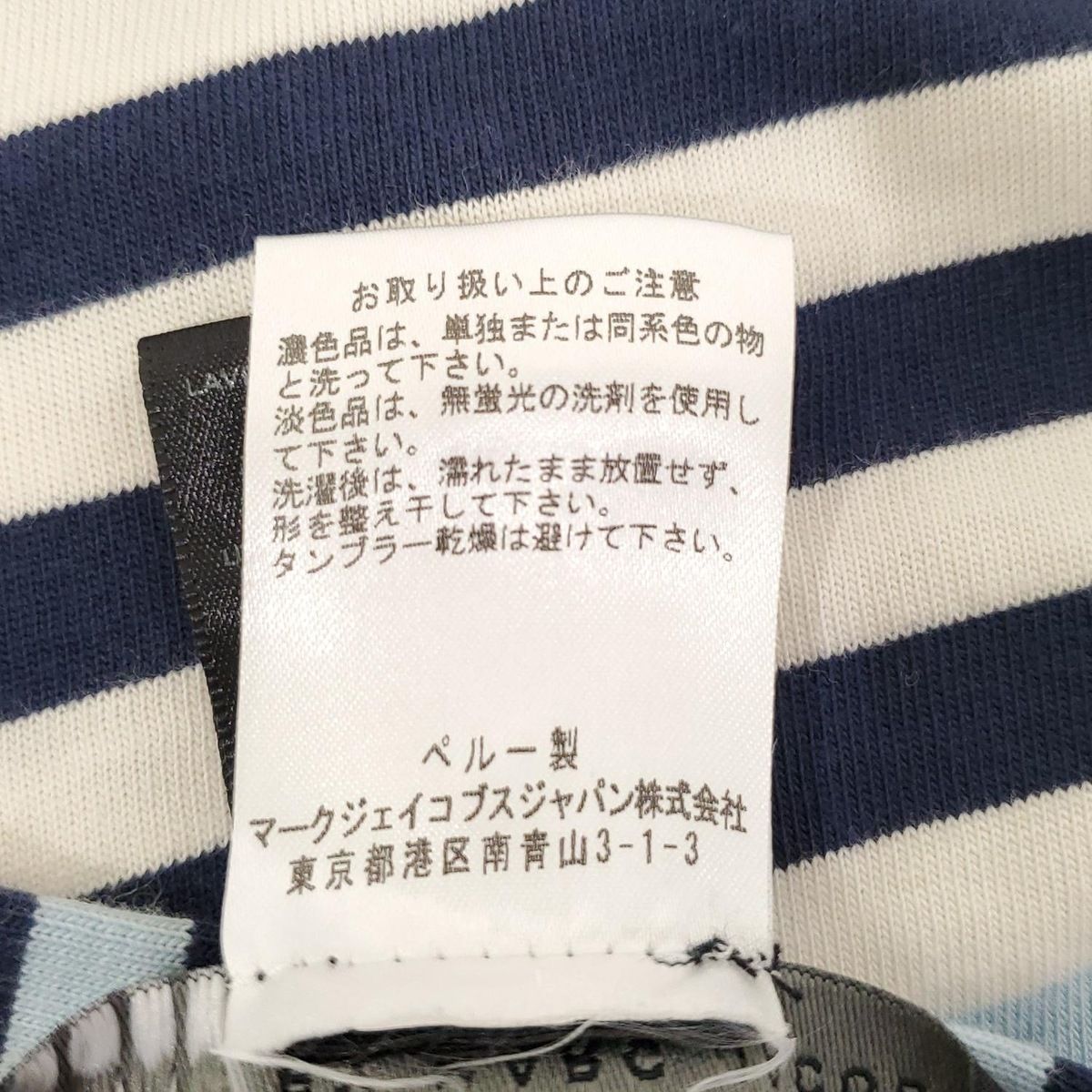 楽天市場】マークジェイコブス Tシャツ（メンズファッション）の通販