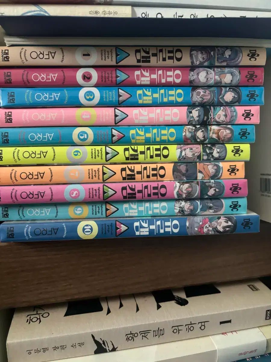 アイスクリーム 1 14 巻 ユルカム 10 MERCADOAVALIA_COM_BR