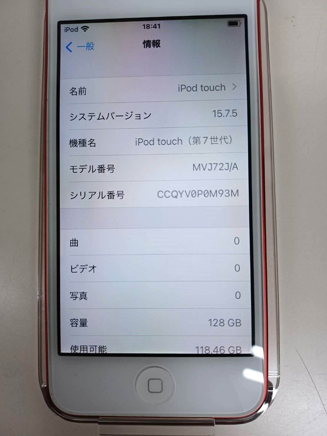 美品】iPod touch 第7世代 MVJ72J/A (A2178) 128GB レッド - 中古