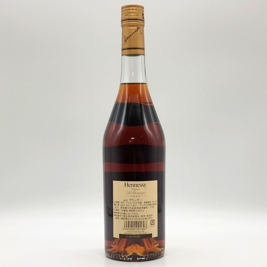 ヘネシー Hennessy VSOP ファインシャンパーニュ スリムボトル 販売済み ヘネシー VSOP ファインシャンパーニュ スリムボトル クリア
