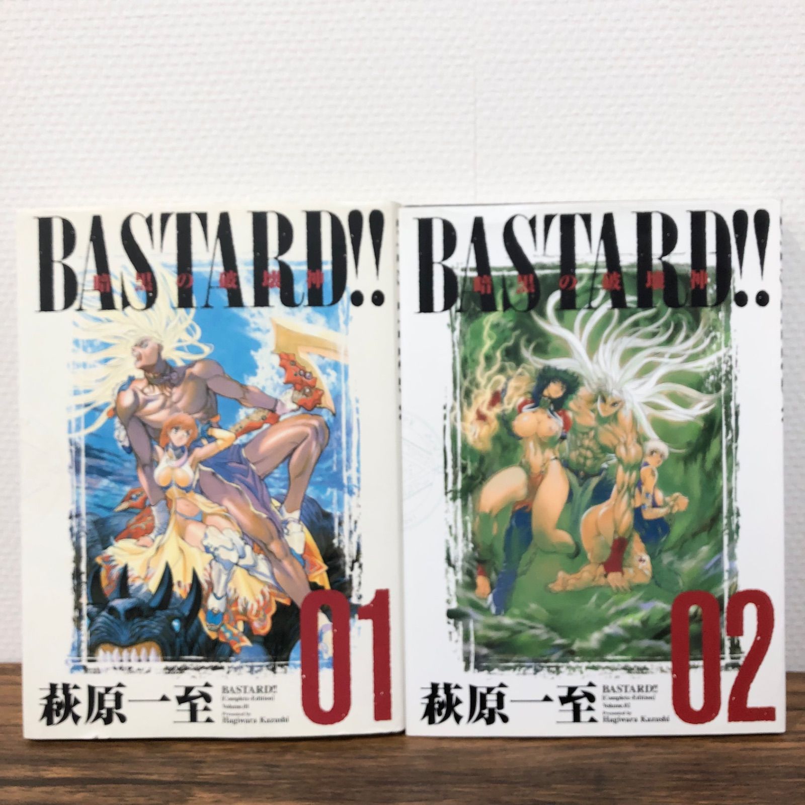BASTARD!! 完全版全巻セット 全巻セット】BASTARD！！－暗黒の破壊神－ 【完全版】 ＜全9巻