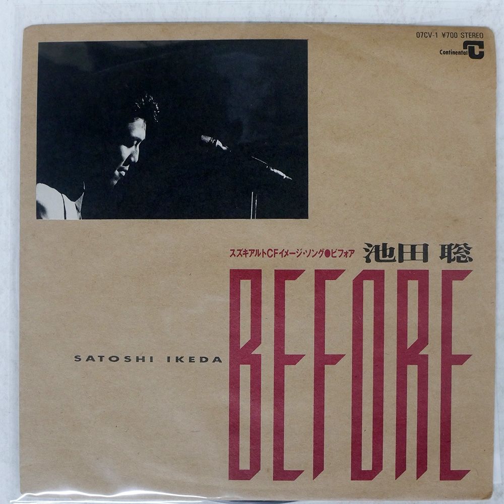 希少 入手困難 Always And Forever 1 池田聡 CD アルバム 希少 入手困難 Always And Forever 1 池田聡 CD アルバム