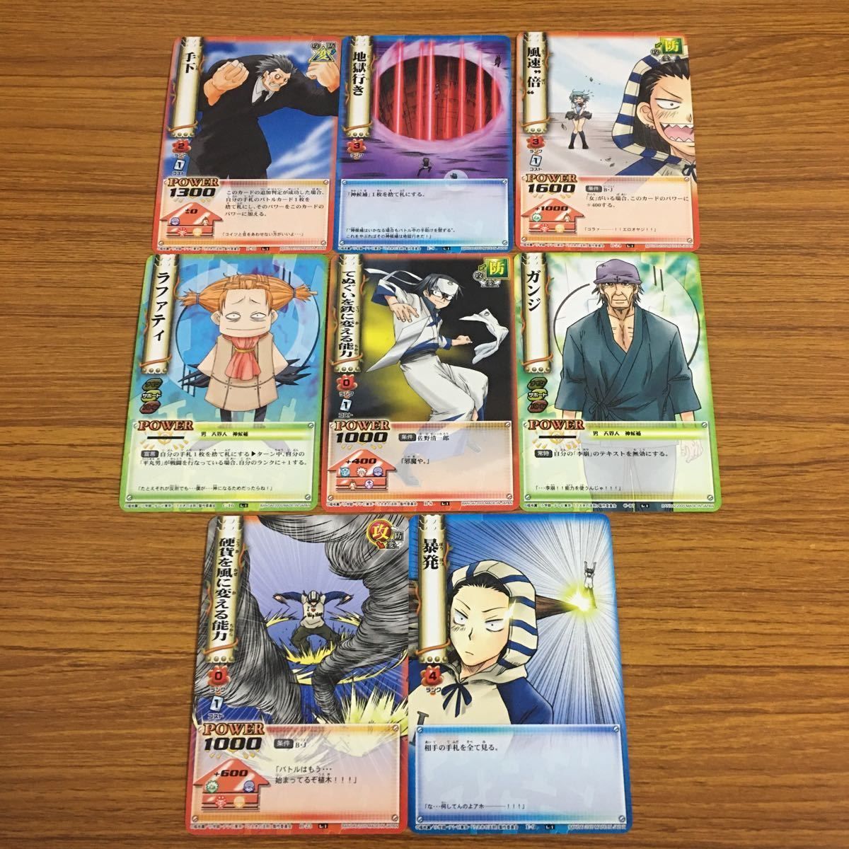 うえきの法則 The Card Battle(30枚)