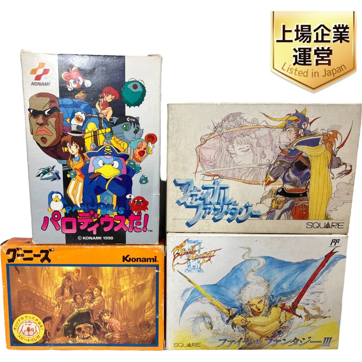 ファミリーコンピュータ ファイナルファンタジーⅢ グーニーズ