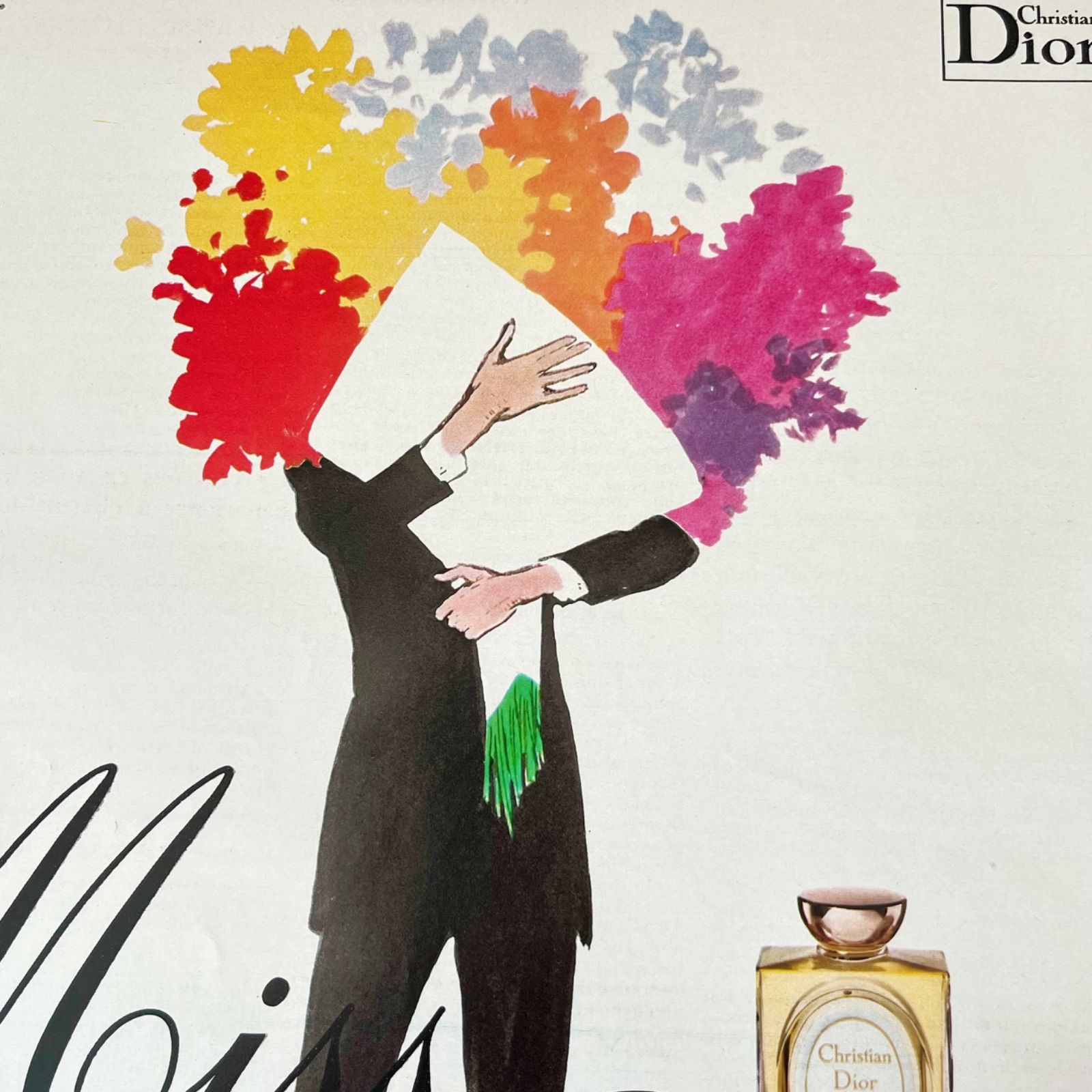 ＜1971 広告＞Dior ディオール  ヴィンテージ ビンテージ アートポスター 額縁 フレーム付き インテリア モダン おしゃれ かわいい 壁掛け フランス ポップ 花