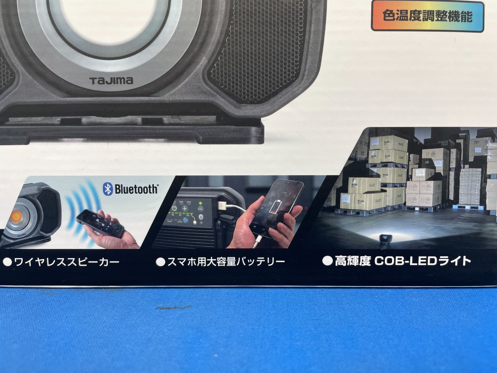 タジマ LED ワークライト LE-R151 〇タジマ(TAJIMA) LEDワークライト