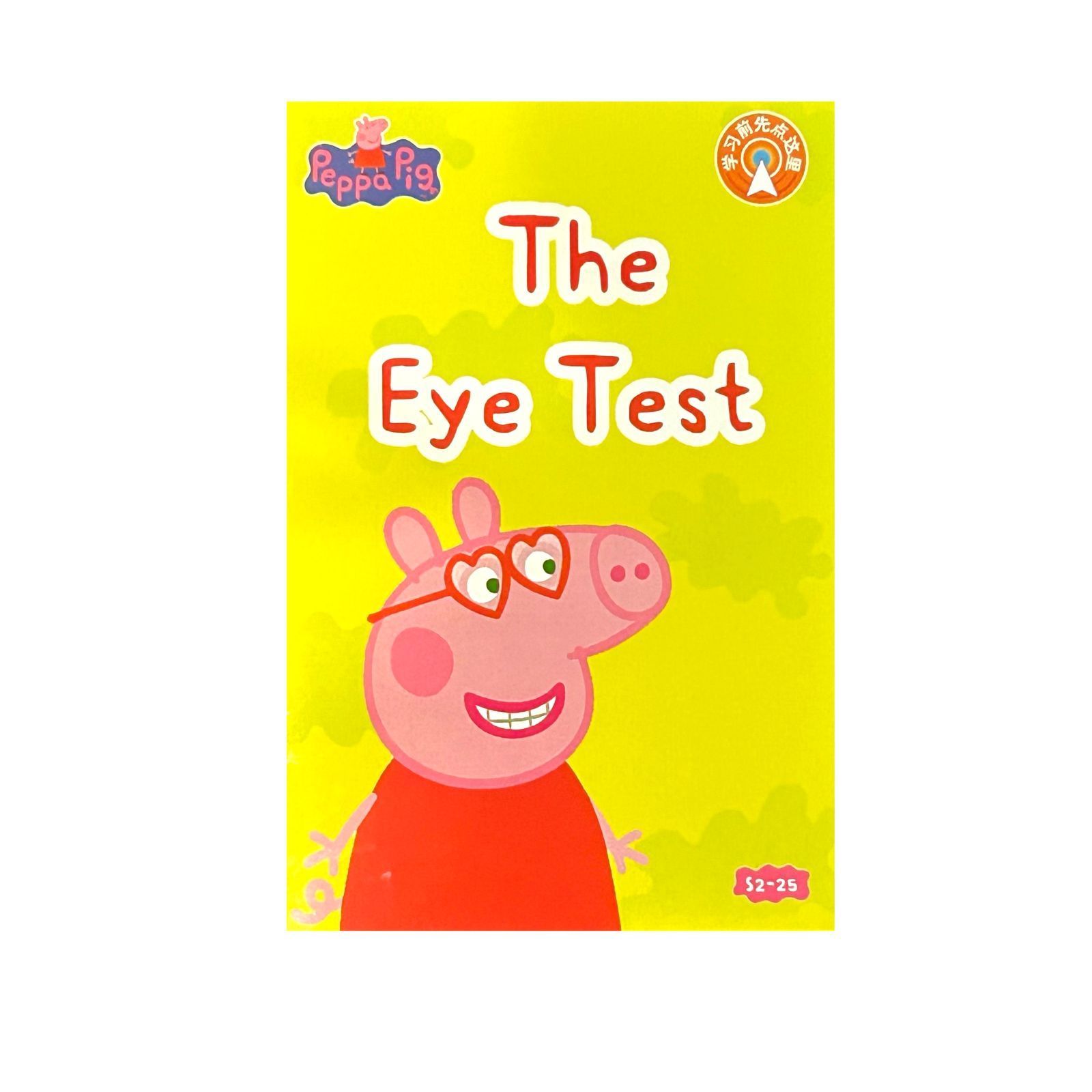 PeppaPig ペッパピッグ ピンク箱シリーズ2　マイヤペン対応 PeppaPig ペッパピッグ ピンク箱シリーズ2 マイヤペン対応