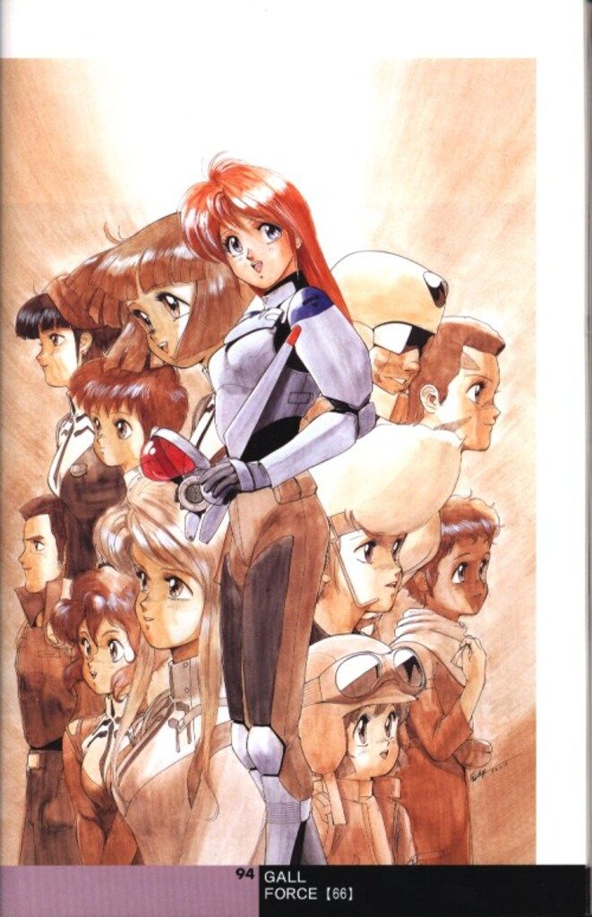 園田健一 Artworks 1983-1997