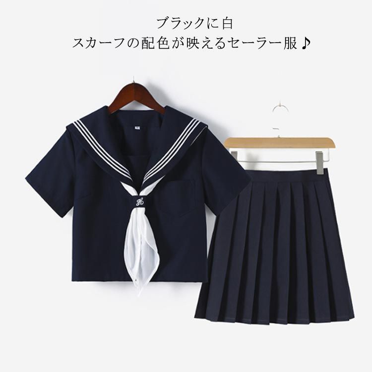 送料無料 セーラー服 半袖 スカーフ コスプレ 長袖 可愛い