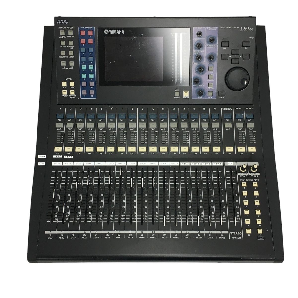 YAMAHA LS9-16 デジタルミキサー 音響機材 電源コード無し 中古 T9281986 - メルカリ