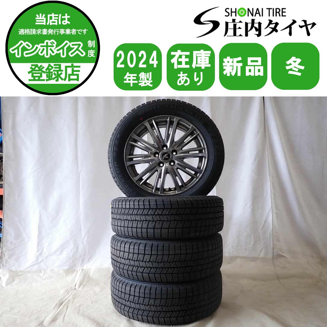 冬 製 4本 会社宛 205 55R16×6.5J 91S ダンロップ WINTER MAXX WM03 アルミ プリウス カローラ インプ PCD100 NO D6301