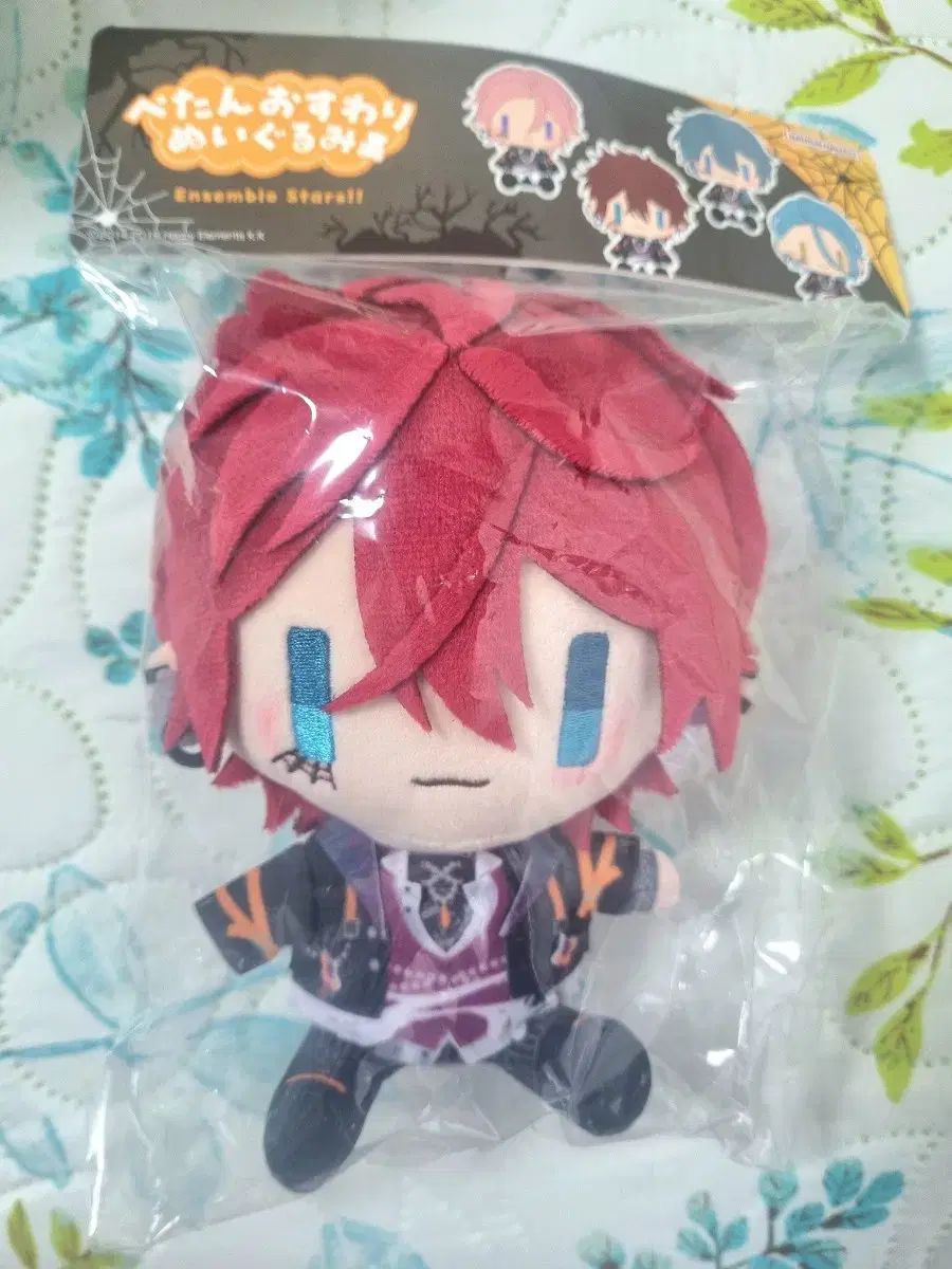 あんさんぶるスターズ あんスタ ぺたんおすわりぬいぐるみ ぬい 天城燐音