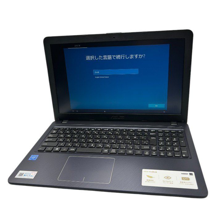 ASUS - ASUS Windows ノートパソコン VivoBook 15_ASUS Laptop X540MA_R543MA ノートPC 1TB Windows10 エイスース 中古 W４ ASUS Windows ノートパソコン VivoBook 15_ASUS Laptop