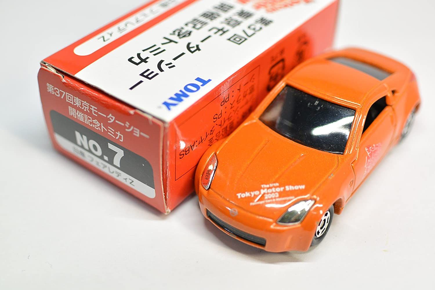 新品 第37回東京モーターショー 開催記念トミカ No.7 日産フェアレディ 