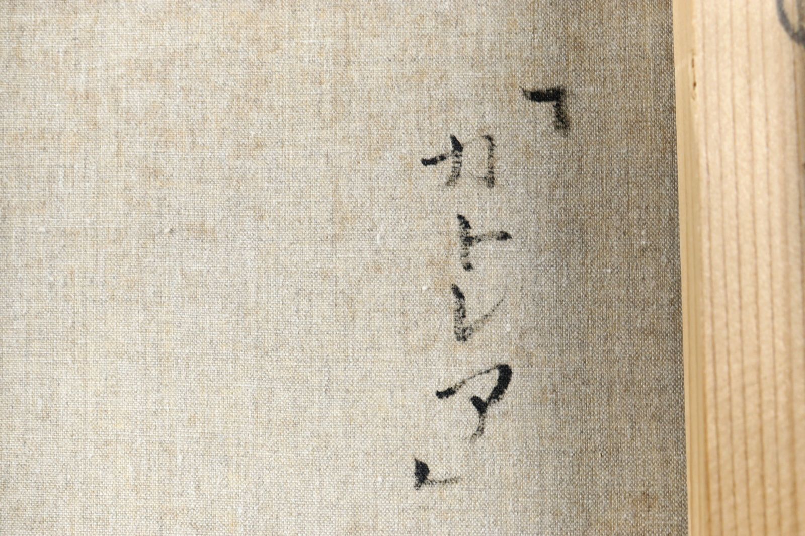 金陵博物院　中国　清時代　肉筆水彩絵　唐物骨董品 AK1867A12-3 金陵博物院蔵出品 中国 清時代 肉筆水彩絵 唐物骨董品 AK1871A12