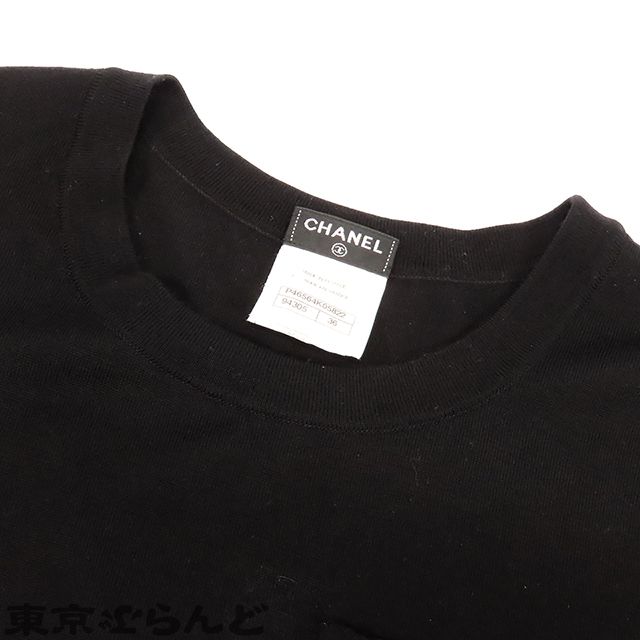 シャネル CHANEL ココエンブレム ニットワンピース P46564K05822