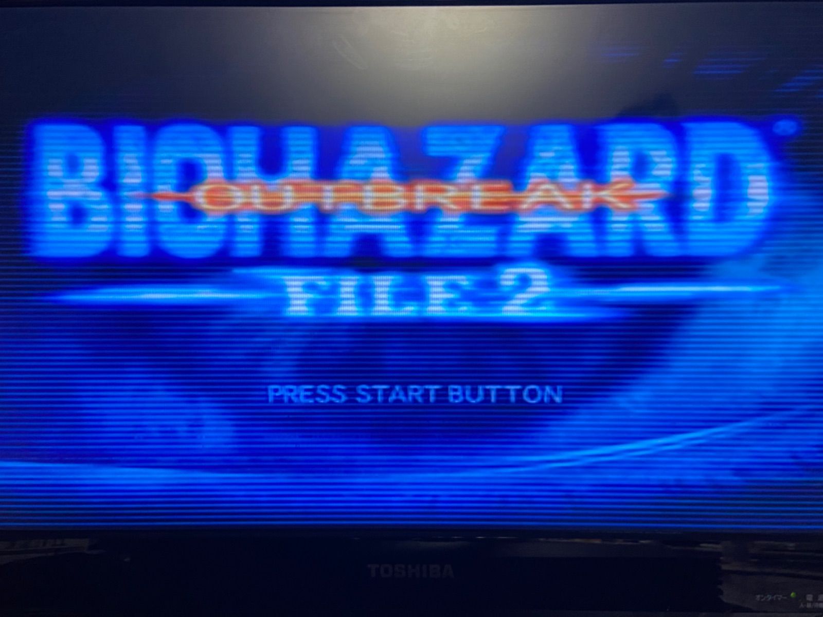 【動作確認済】バイオハザードアウトブレイク ファイル2  ps2