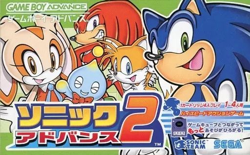 テレビゲーム 【】GBAソフト ソニックアドバンス2
