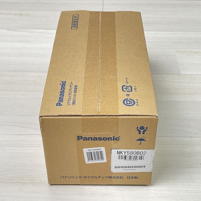 NKY580B02 電動自転車用バッテリー 16Ah パナソニック(Panasonic) 【未 