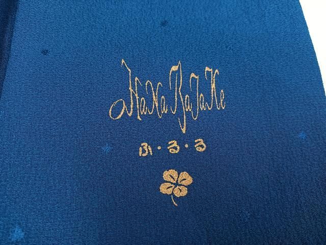 舞花文 暈し染め