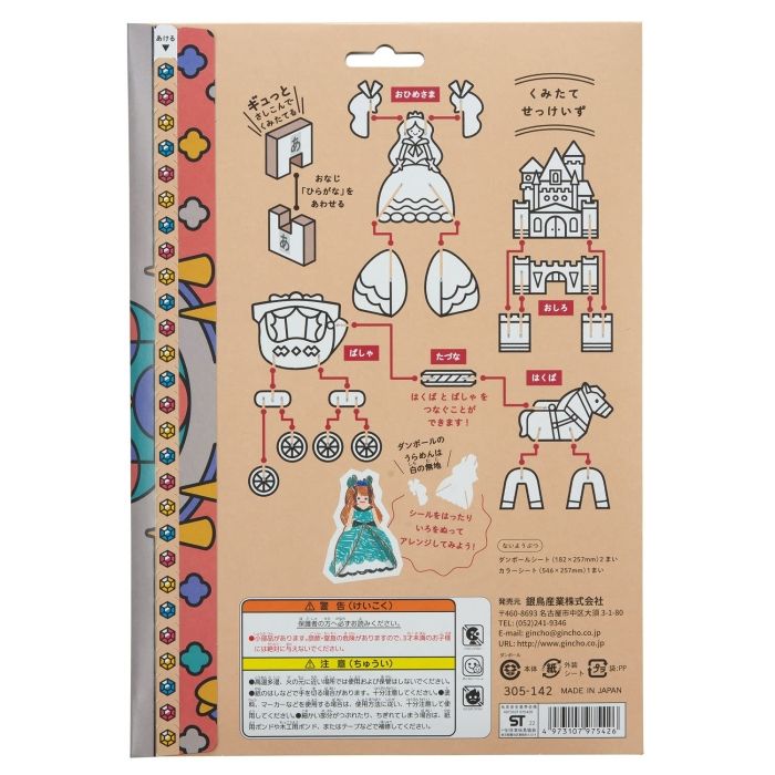 【Yuki M様用】Sho-Boh vol.11 石川楓子 Yuki M様用】Sho-Boh vol.11 石川楓子 石川楓子 DVD 2