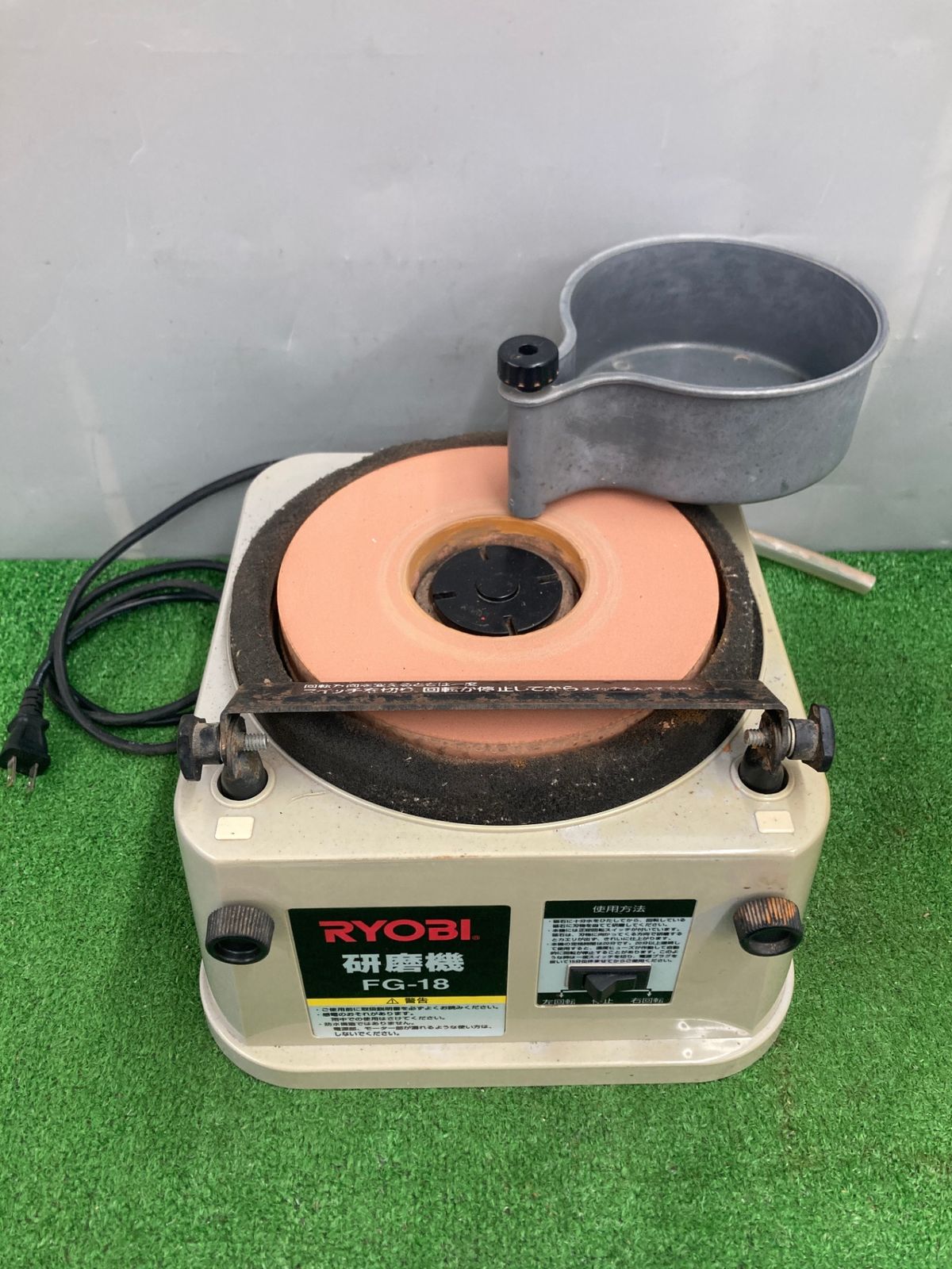 中古品】【0922】☆リョービ(RYOBI) 研磨機 砥石径180mm FG-18 中古品】【0922】☆リョービ(RYOBI) 研磨機 砥石径180mm FG-18
