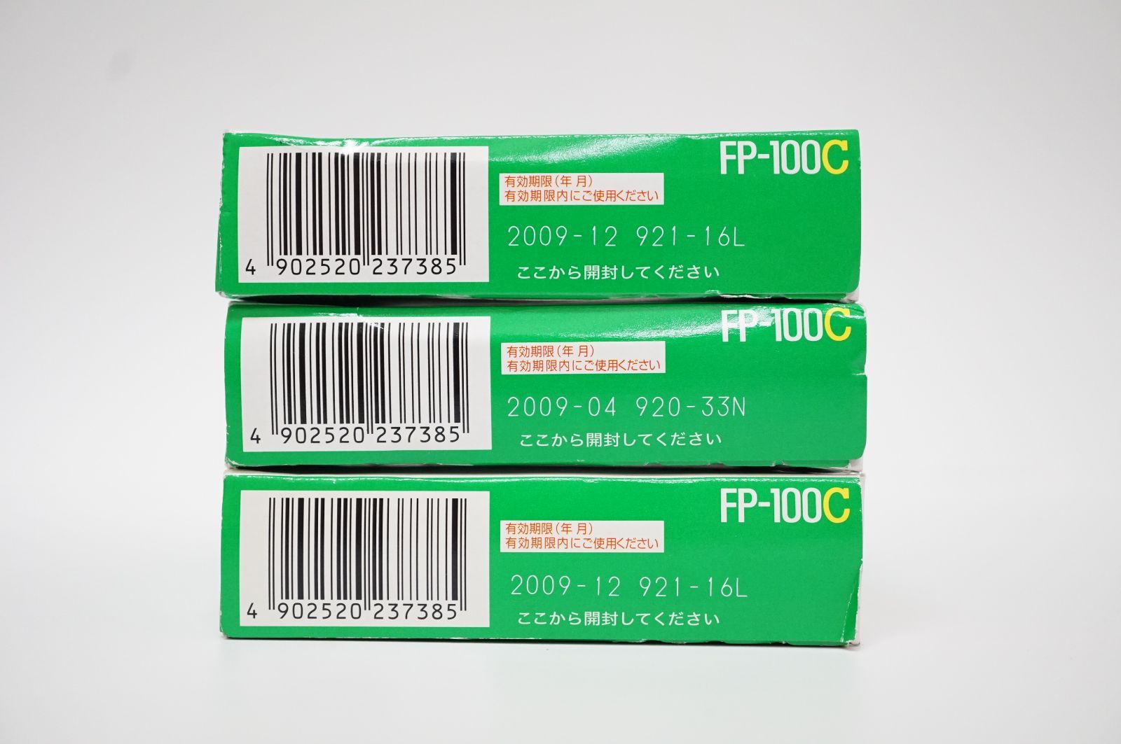 フジフィルム FP-500B45 10個セット フジフィルム FP-500B45 10個セット