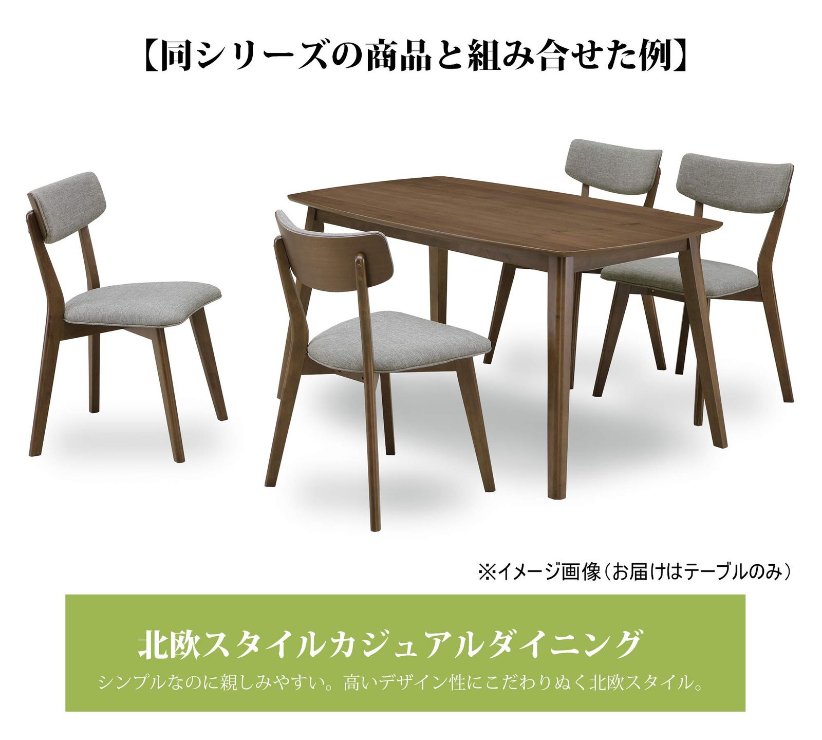 ピングー 三角テーブル コンパクトサイズ cm 217626 幅90 ブラウン ダイニングテーブル 関家具 Sekikagu