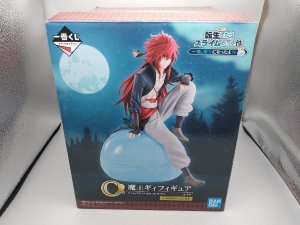 フィギュア C賞 魔王ギィ 一番くじ 転生したらスライムだった件