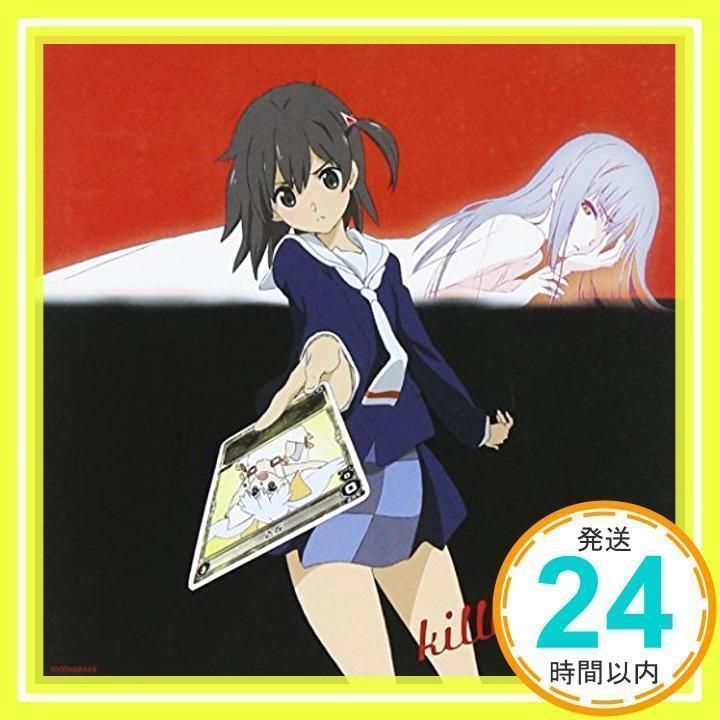 killy killy JOKER (TVアニメ「selector infected WIXOSS