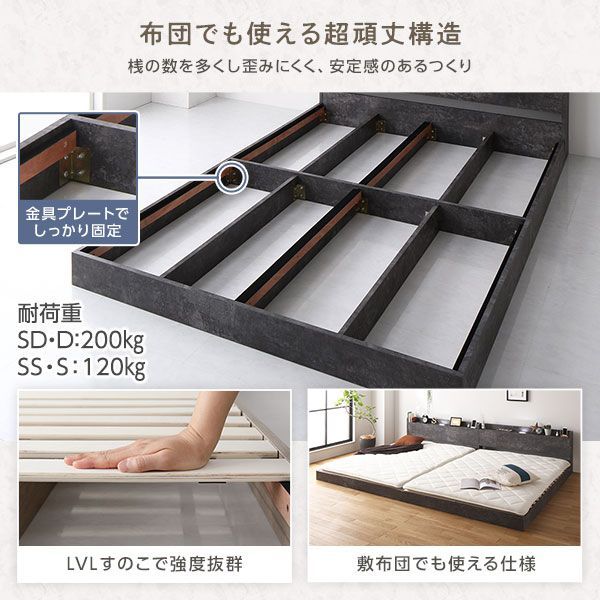 コンセント付き 組立品
