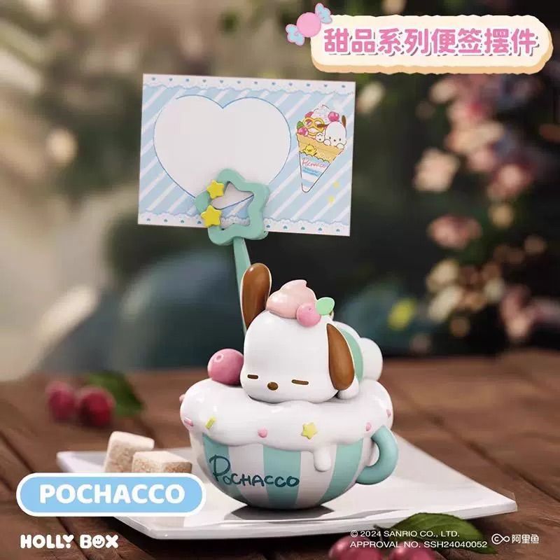 6種セット 海外限定 MINISO サンリオ スイーツシリーズ クロミ