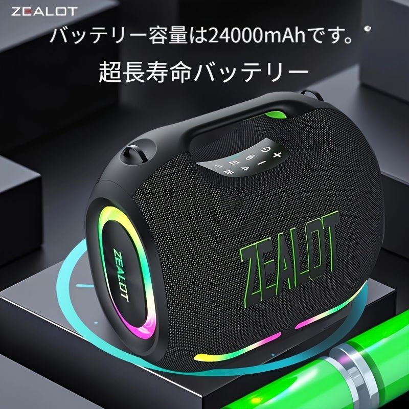 新着商品 ゼイラット
