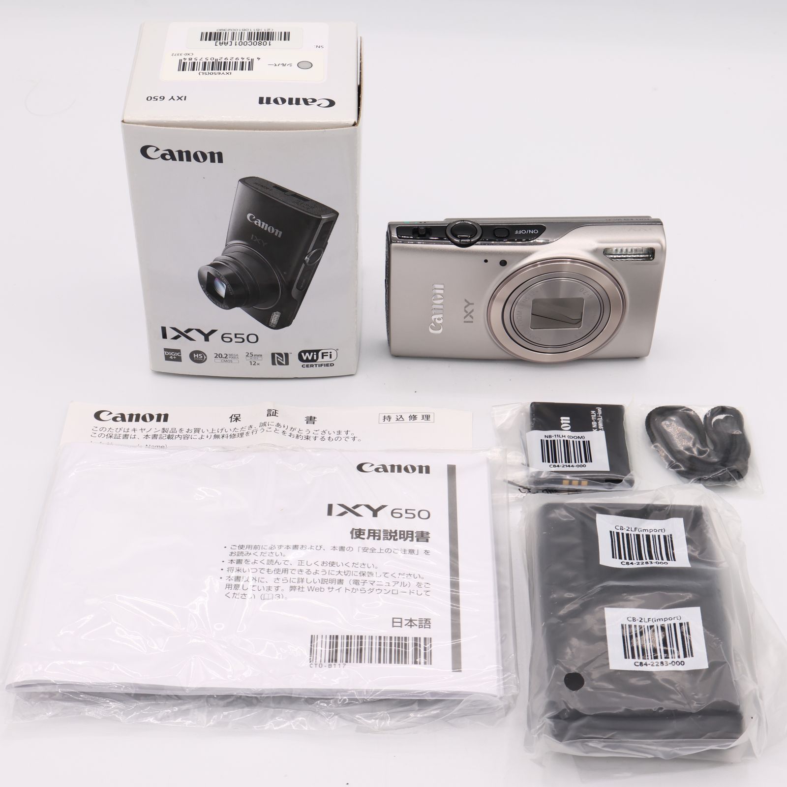 Canon IXY650 ほぼ新 Amazon | Canon コンパクトデジタルカメラ IXY 650 ブラック