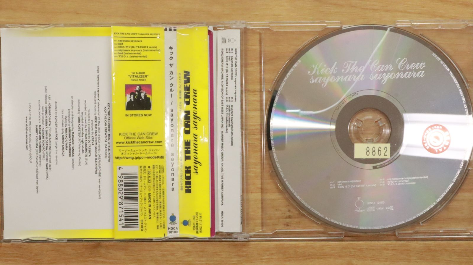 キック・ザ・カン・クルー １st album非売品プロモーションＣＤ KICK THE CAN CREW / キック・ザ・カン・クルー「BEST ALBUM